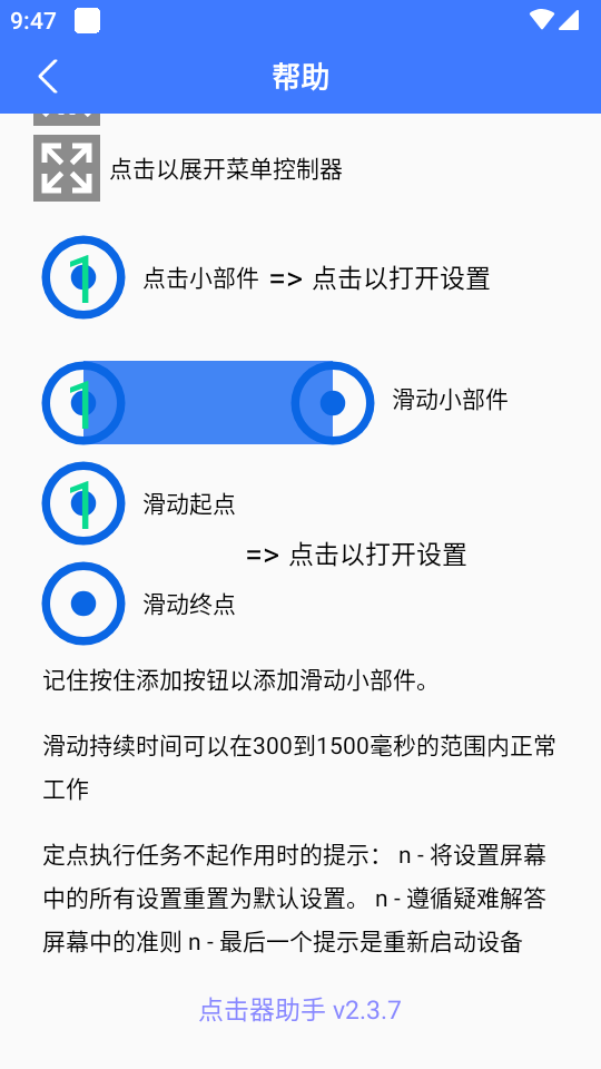 �Զ����������Ϸ���֣���׿�� �����ͼ