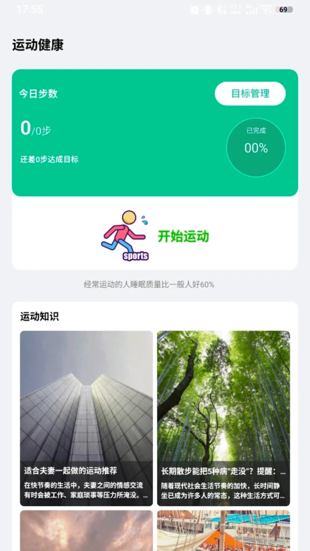���Ϸ���-Ȥζ��������v1.1 �´������