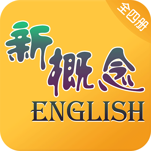 �¸���Ӣ��ȫ�Ĳ�-Ӣ������ѧϰ����v8.6.0920 �ٷ���Ѱ�