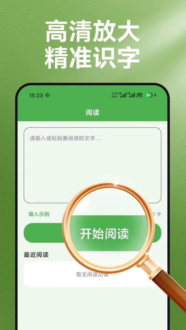 С�ַŴ��Ķ���-�ֻ����ַŴ�v1.0.0 ��ˬ�޹���