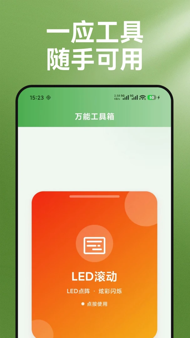 С�ַŴ��Ķ���-�ֻ����ַŴ�v1.0.0 ��ˬ�޹���