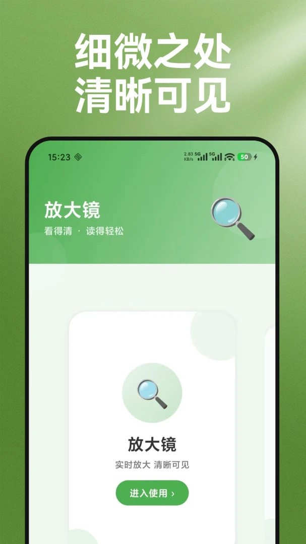 С�ַŴ��Ķ���-�ֻ����ַŴ�v1.0.0 ��ˬ�޹���