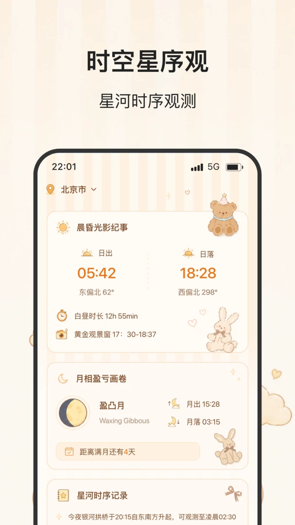�Ǻ�����-��׼����Ԥ��v2.0.0 ȫ����������