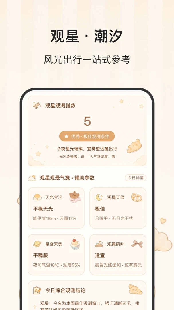 �Ǻ�����-��׼����Ԥ��v2.0.0 ȫ����������