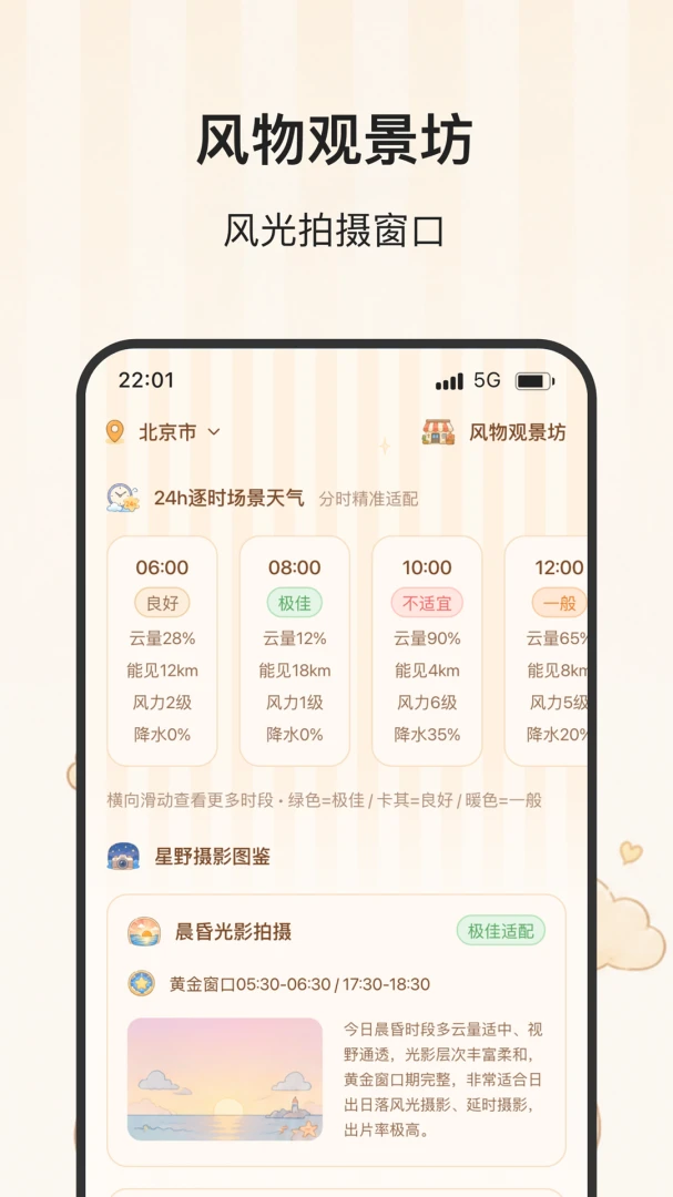 �Ǻ�����-��׼����Ԥ��v2.0.0 ȫ����������