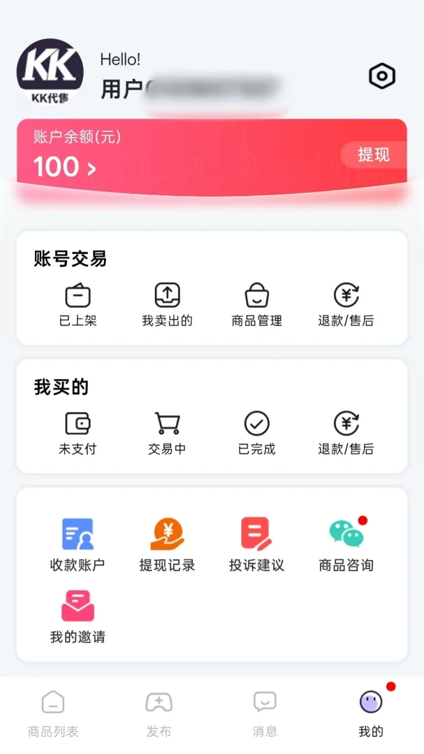 KK����-�ֻ����۹�������v1.0.7 ��׿��