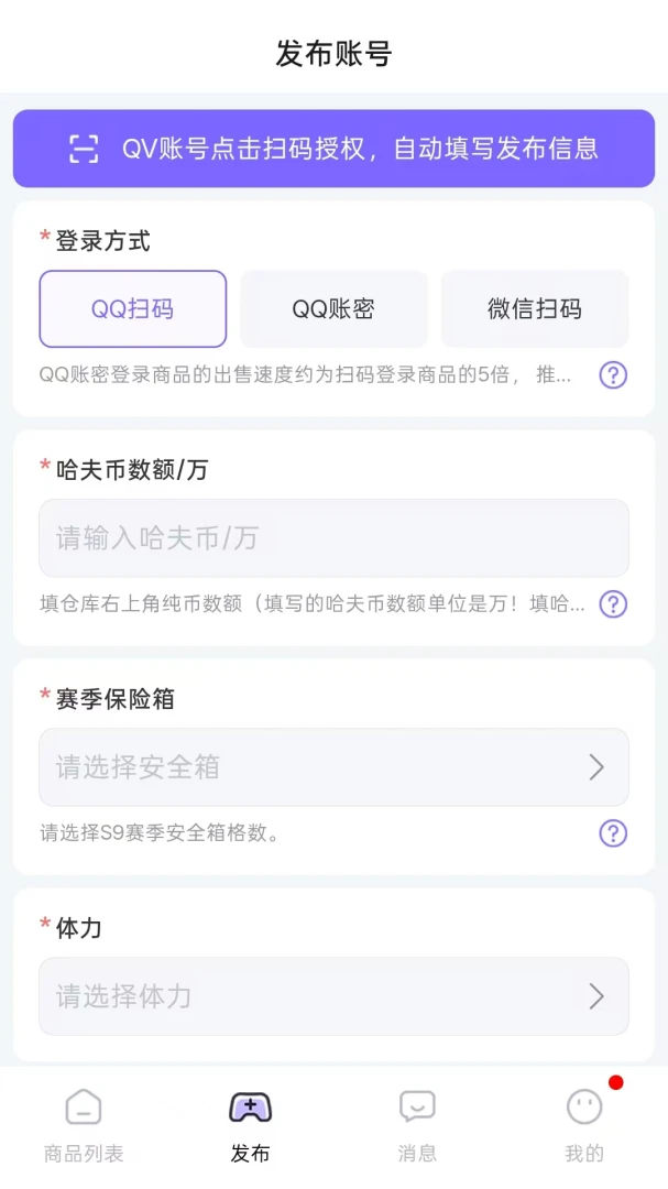 KK����-�ֻ����۹�������v1.0.7 ��׿��
