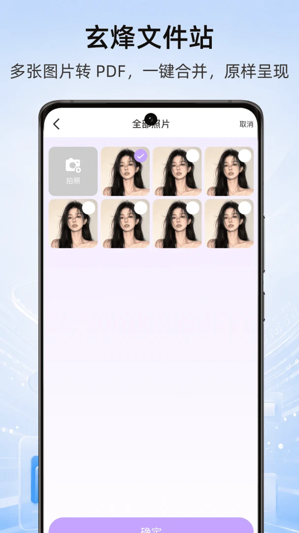 �����ļ�վ-�ֻ��ļ���������v1.1 �ȶ���