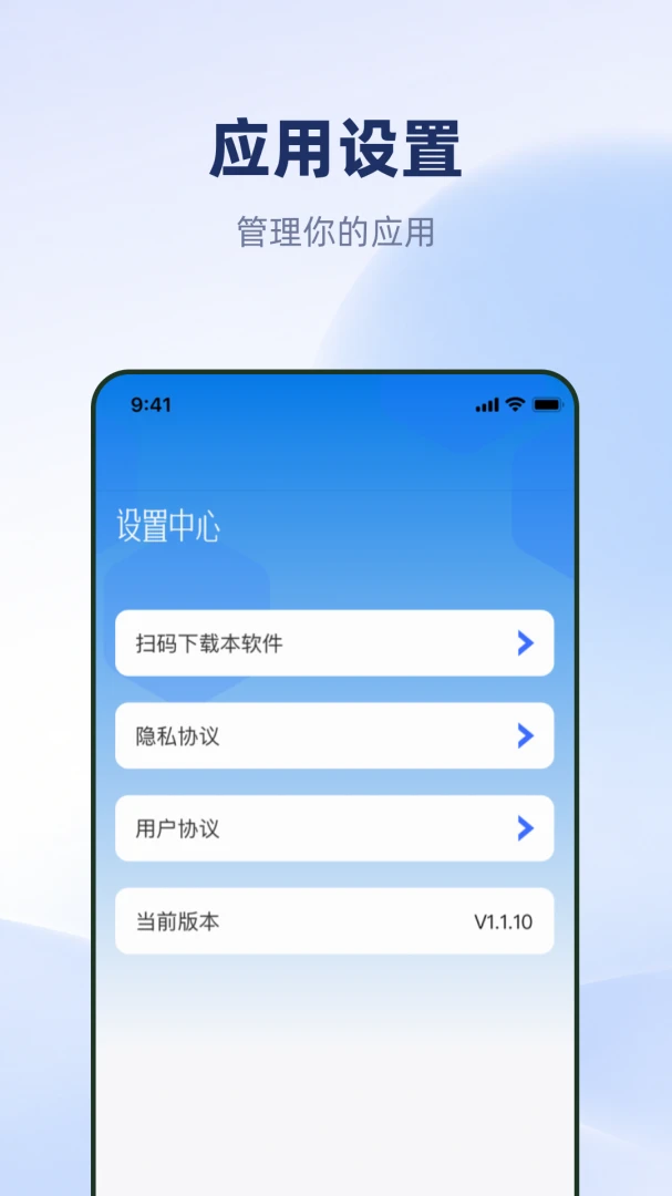 手机克隆搬家互传-一键换机数据迁移工具v1.0.0 全新上线稳定版