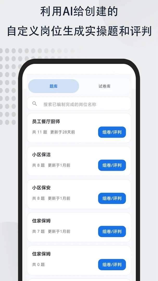 AIʵ�ٿ���-ʵ�ٱ�������v1.0.6 ��׿��