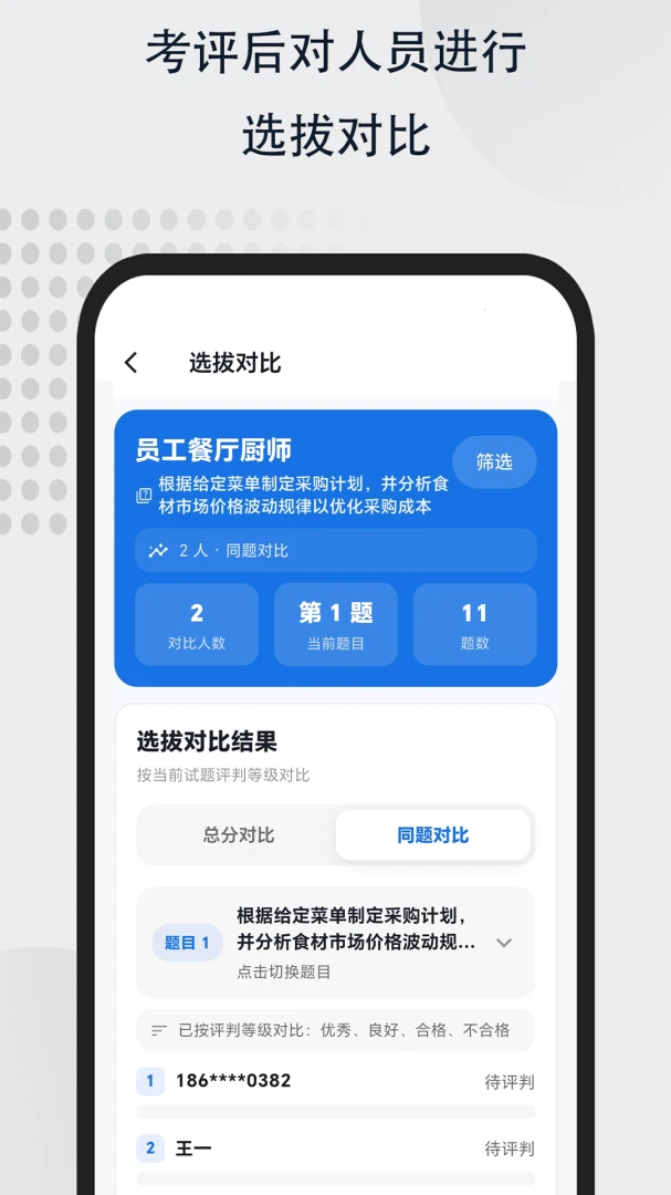 AIʵ�ٿ���-ʵ�ٱ�������v1.0.6 ��׿��