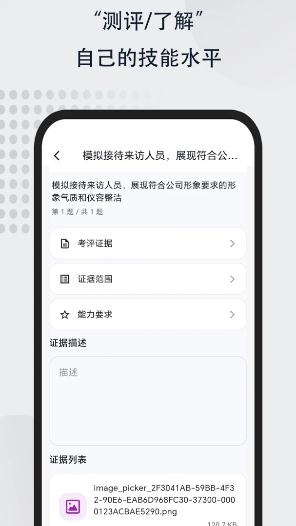 AIʵ�ٿ���-ʵ�ٱ�������v1.0.6 ��׿��