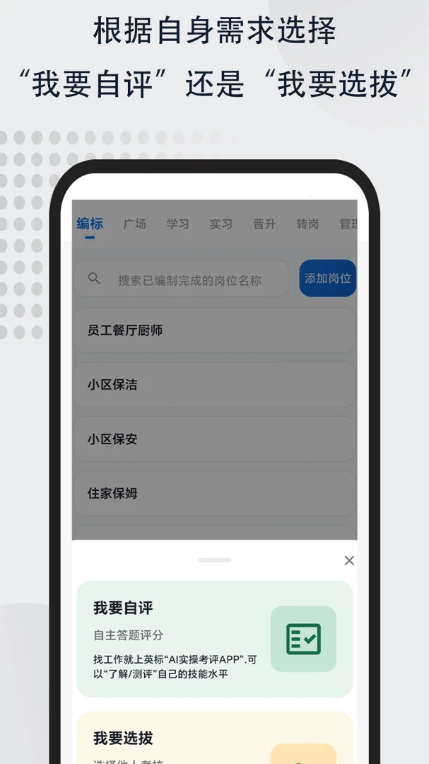 AIʵ�ٿ���-ʵ�ٱ�������v1.0.6 ��׿��
