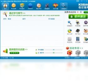 ִҵ��ҽ�ʸ��Ա���v2.0.1.0 ˢ�ⱸ������