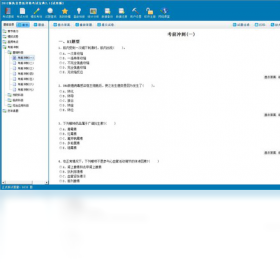 ִҵ��ҽ�ʸ��Ա���v2.0.1.0 ˢ�ⱸ������