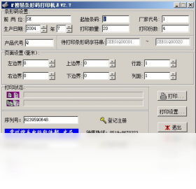 �����������ӡ��v1.0 �����ӡ����