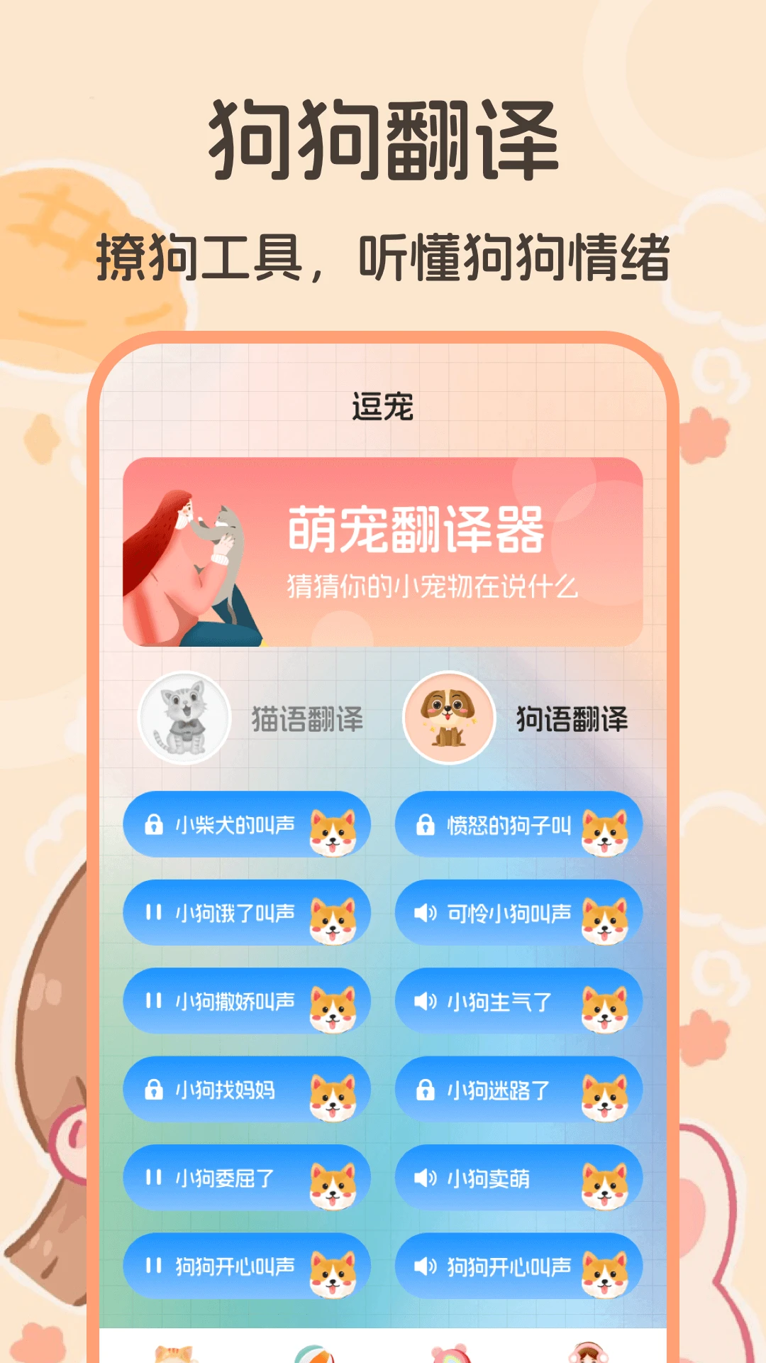 è�䶯�����(Cats)v3.0.3160 �ֻ���