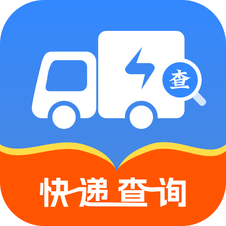 快递查查-全平台快递查询工具v1.1.2 安卓版