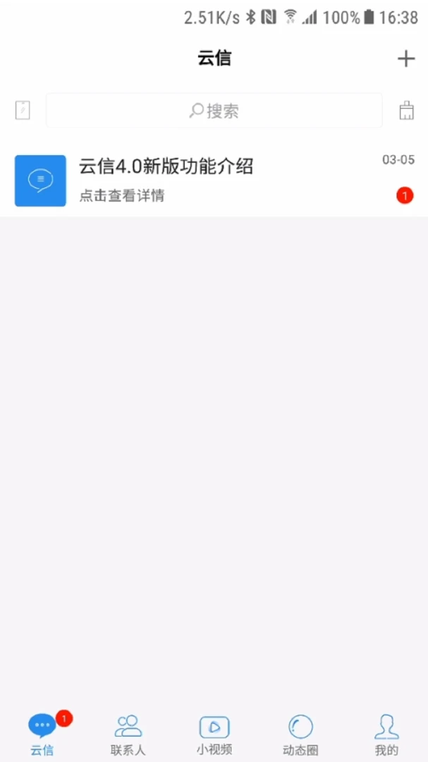 ����-��ʱͨѶ���칤��v5.0.2 ͨѶ�Ż���