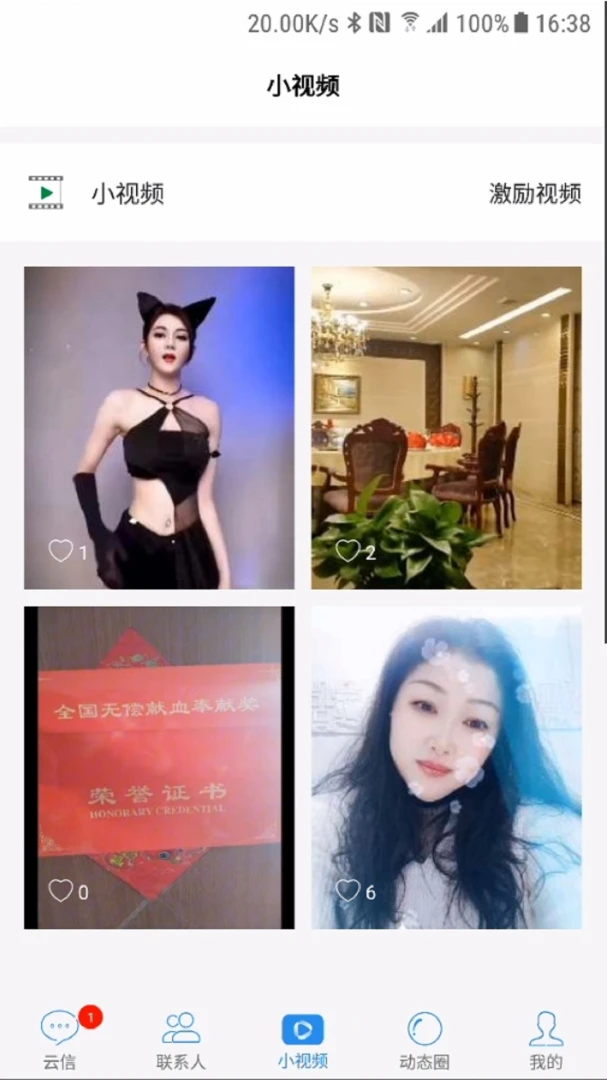 ����-��ʱͨѶ���칤��v5.0.2 ͨѶ�Ż���