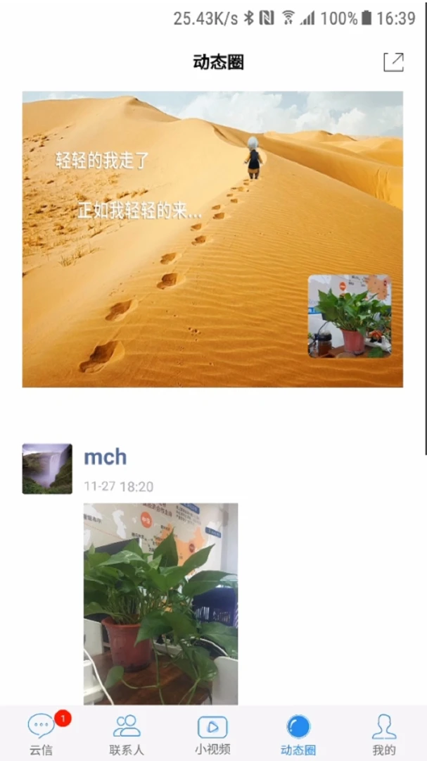����-��ʱͨѶ���칤��v5.0.2 ͨѶ�Ż���