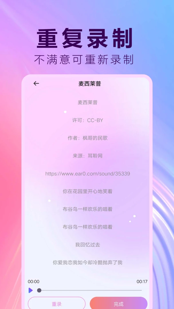 K歌唱歌免费大全v1.0.0.1af-M 安卓版