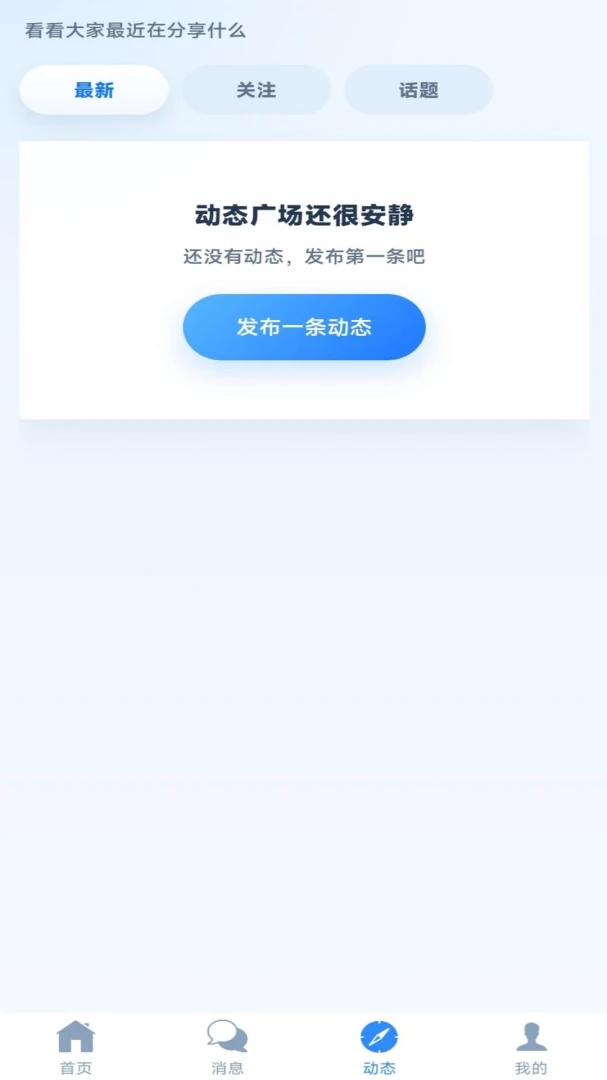 ����-�罻���칤��v1.0.3 ��ʽ��