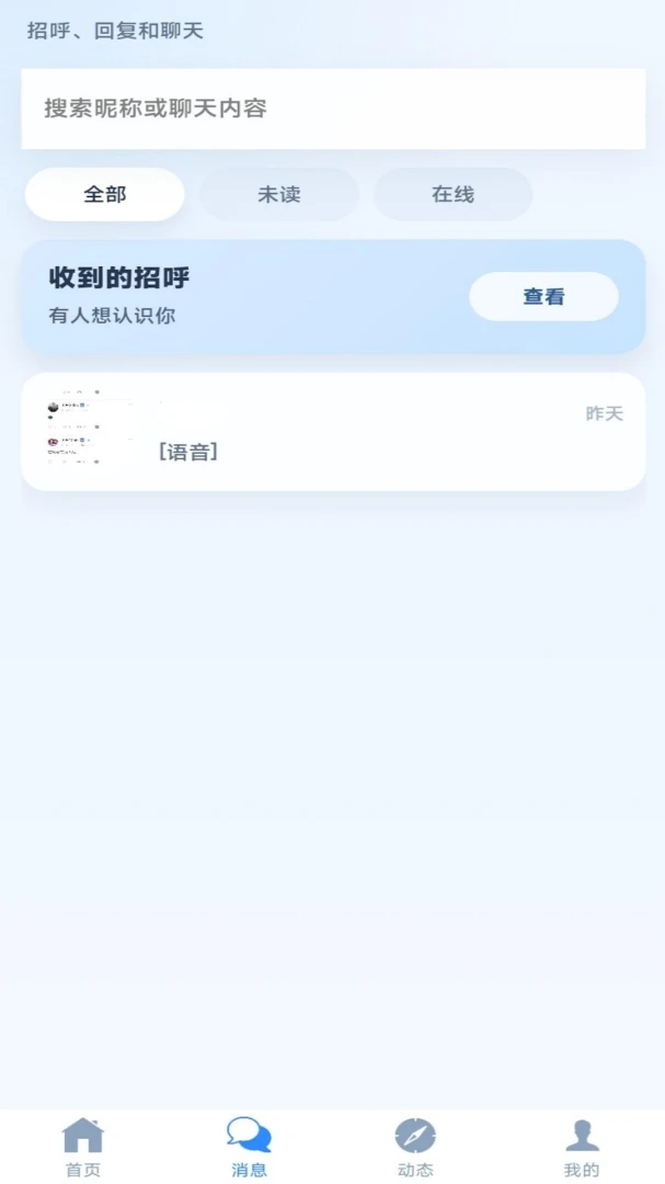 ����-�罻���칤��v1.0.3 ��ʽ��