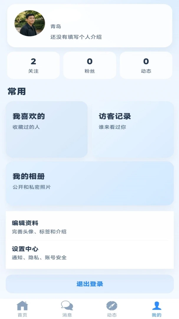 ����-�罻���칤��v1.0.3 ��ʽ��