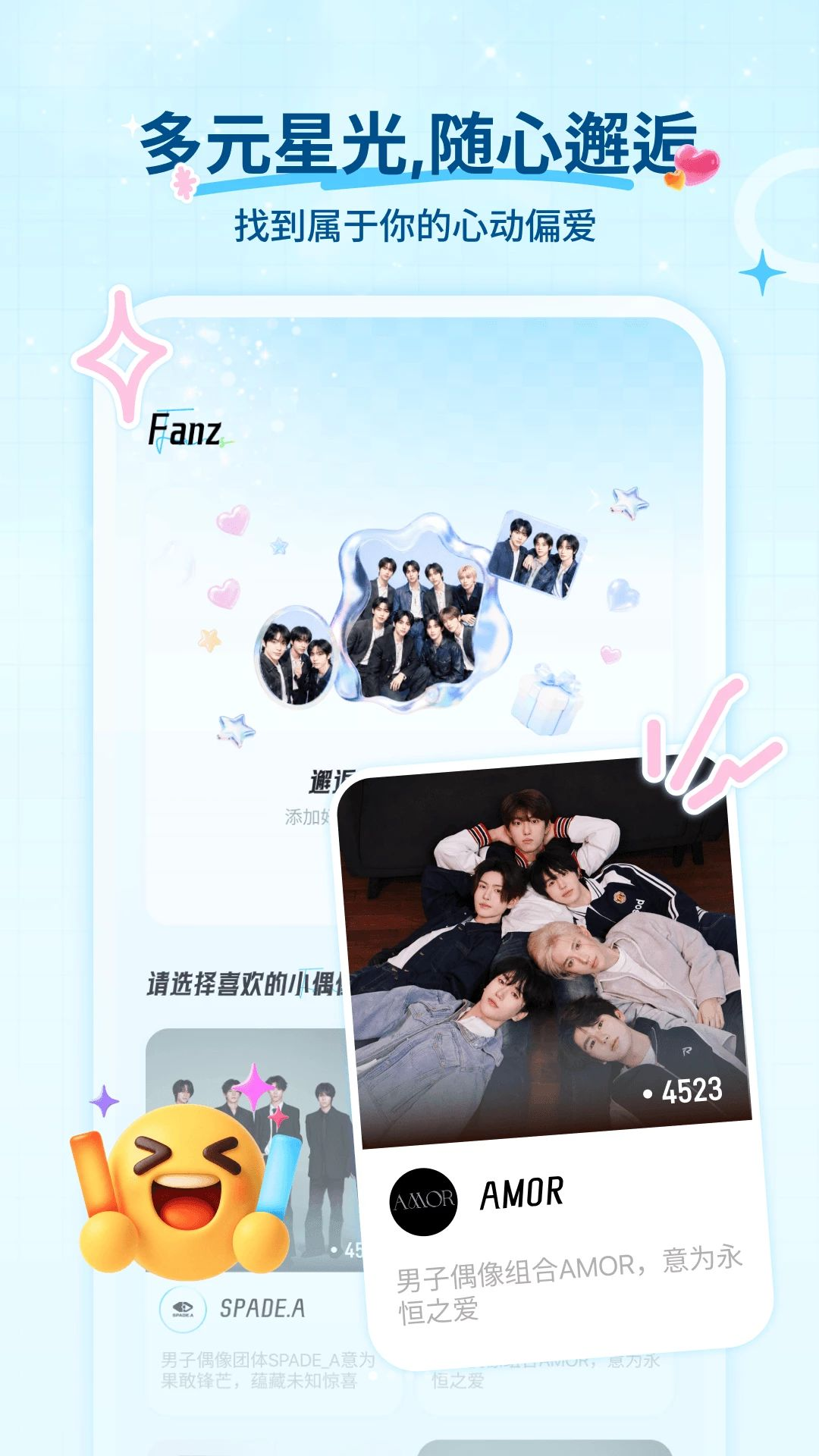 Fanz-��Ta��һ��-�罻��������v1.4.0 �����ೡ����������