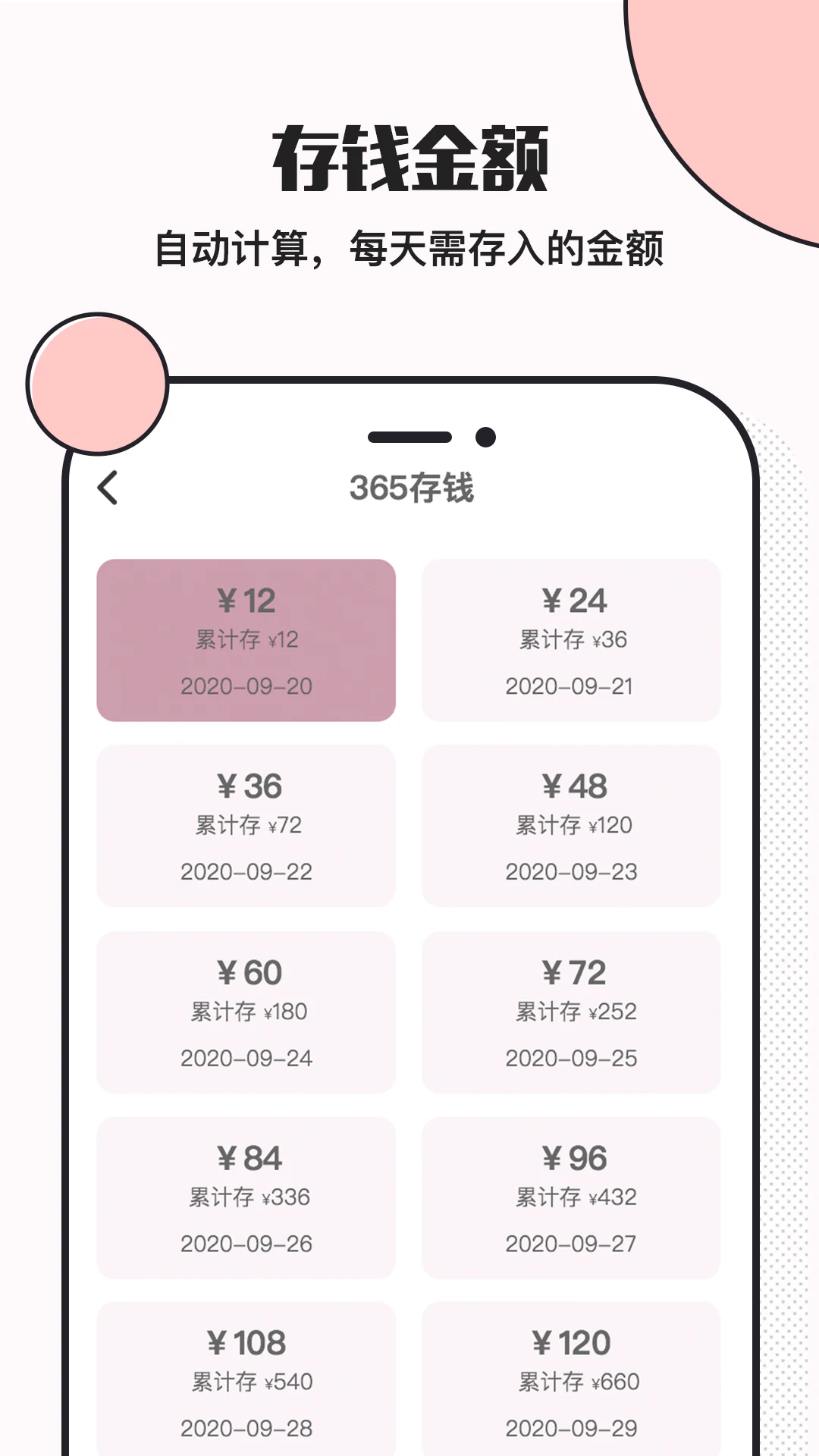 С����Ǯ-���˴�Ǯ����v6.5.8 ��׿��