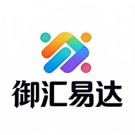 御汇易达-便捷生活服务工具v26.10.20 安卓版更新发布