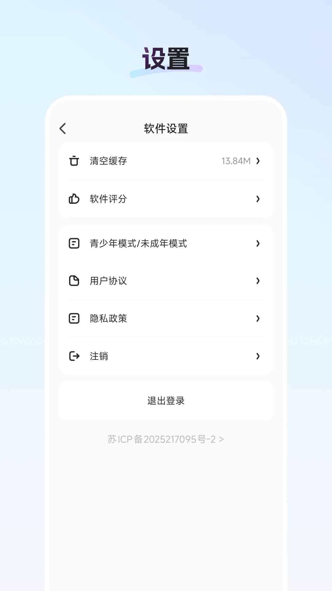 �����״�-���������񹤾�v26.10.20 ��׿����·���