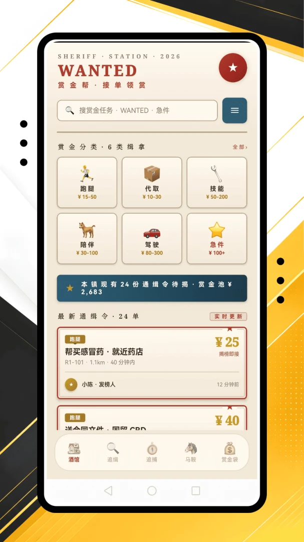 �����ڰ�-ͬ�����Ƚӵ�ƽ̨v1.0.0 ��׿���׷�����