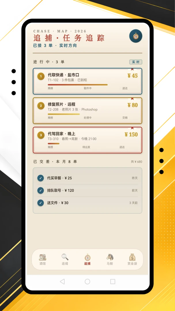 �����ڰ�-ͬ�����Ƚӵ�ƽ̨v1.0.0 ��׿���׷�����