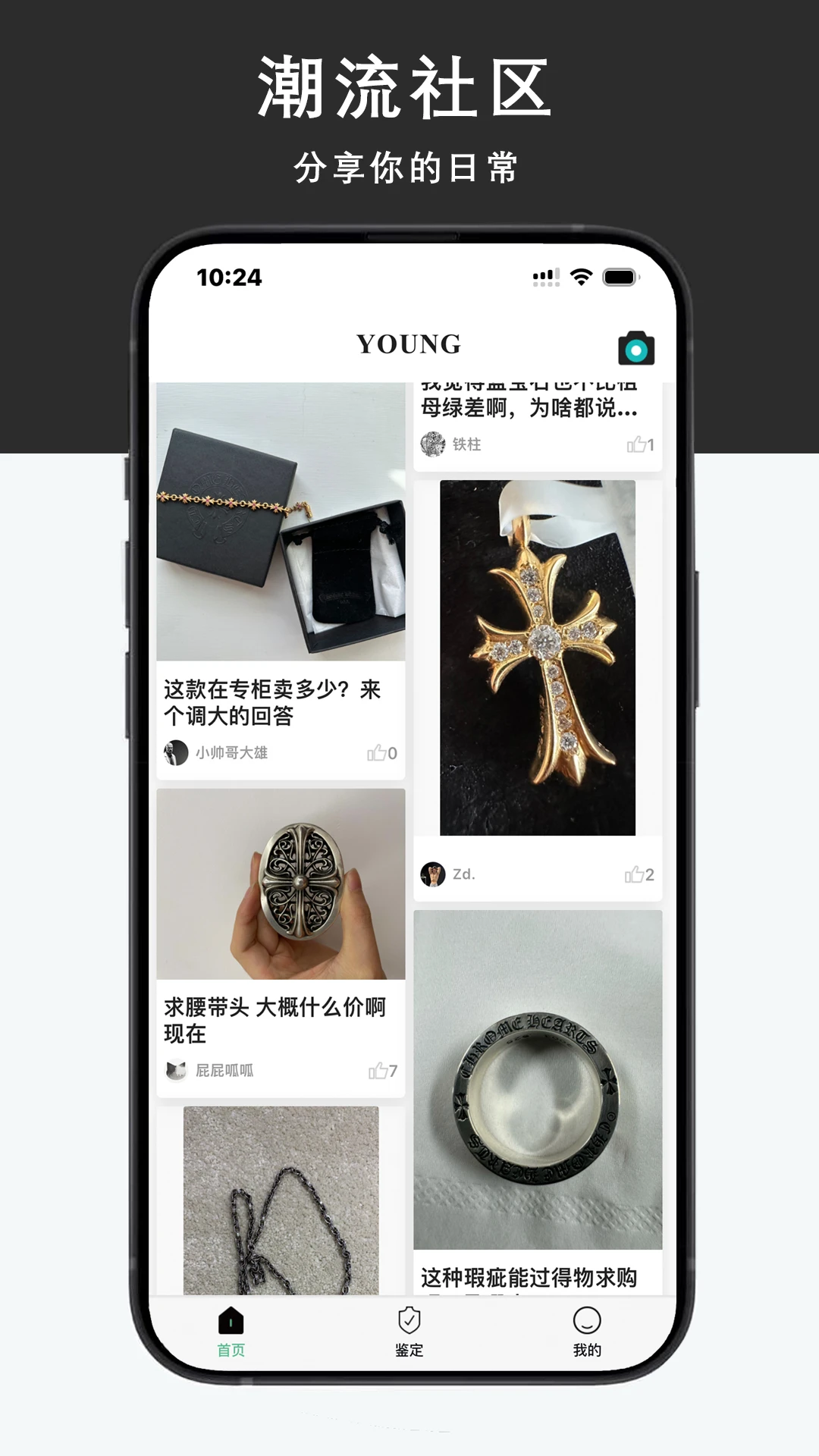 Young����ƽ̨-������������v1.1.98 ��׿��
