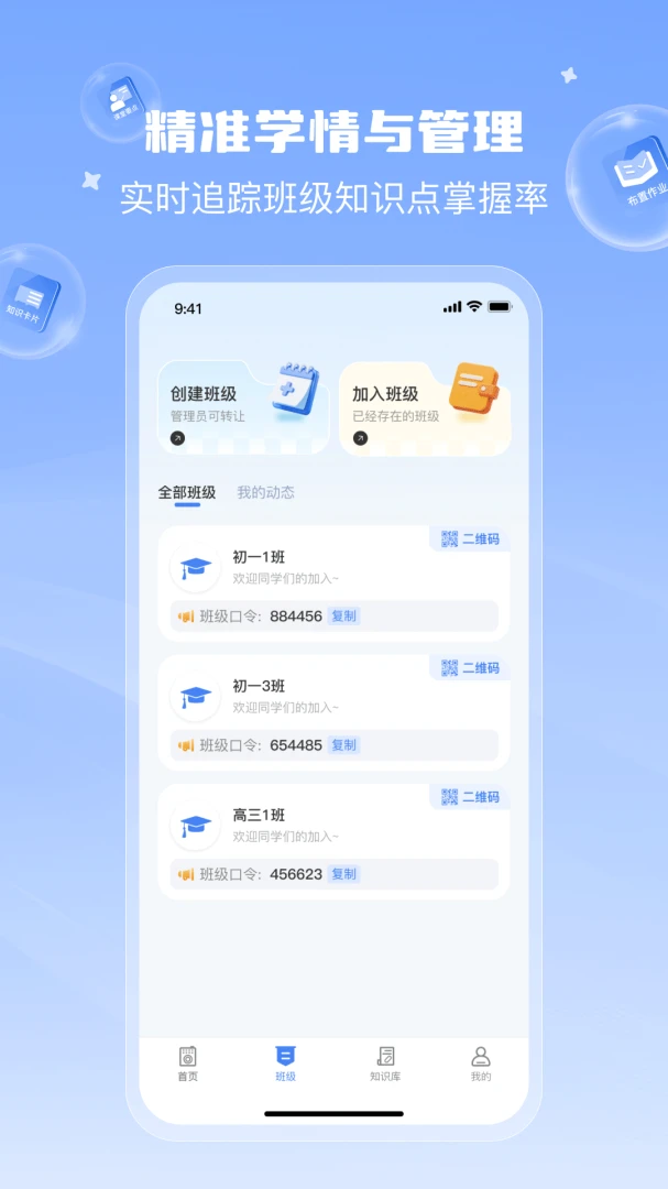 ����è-���û���ѧϰ����v1.4.5 ���û����Ż���