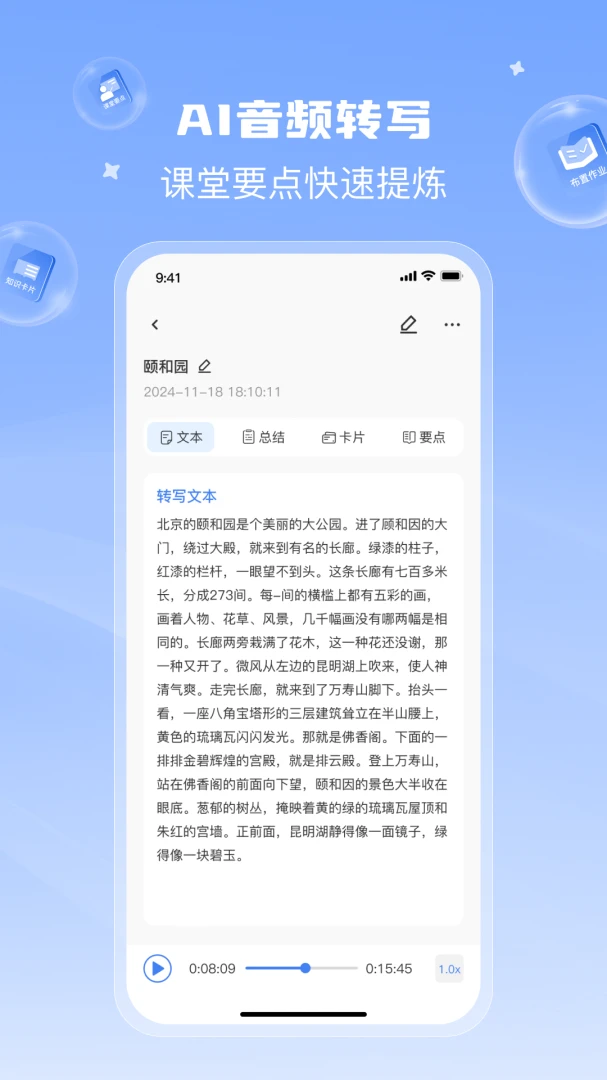 ����è-���û���ѧϰ����v1.4.5 ���û����Ż���