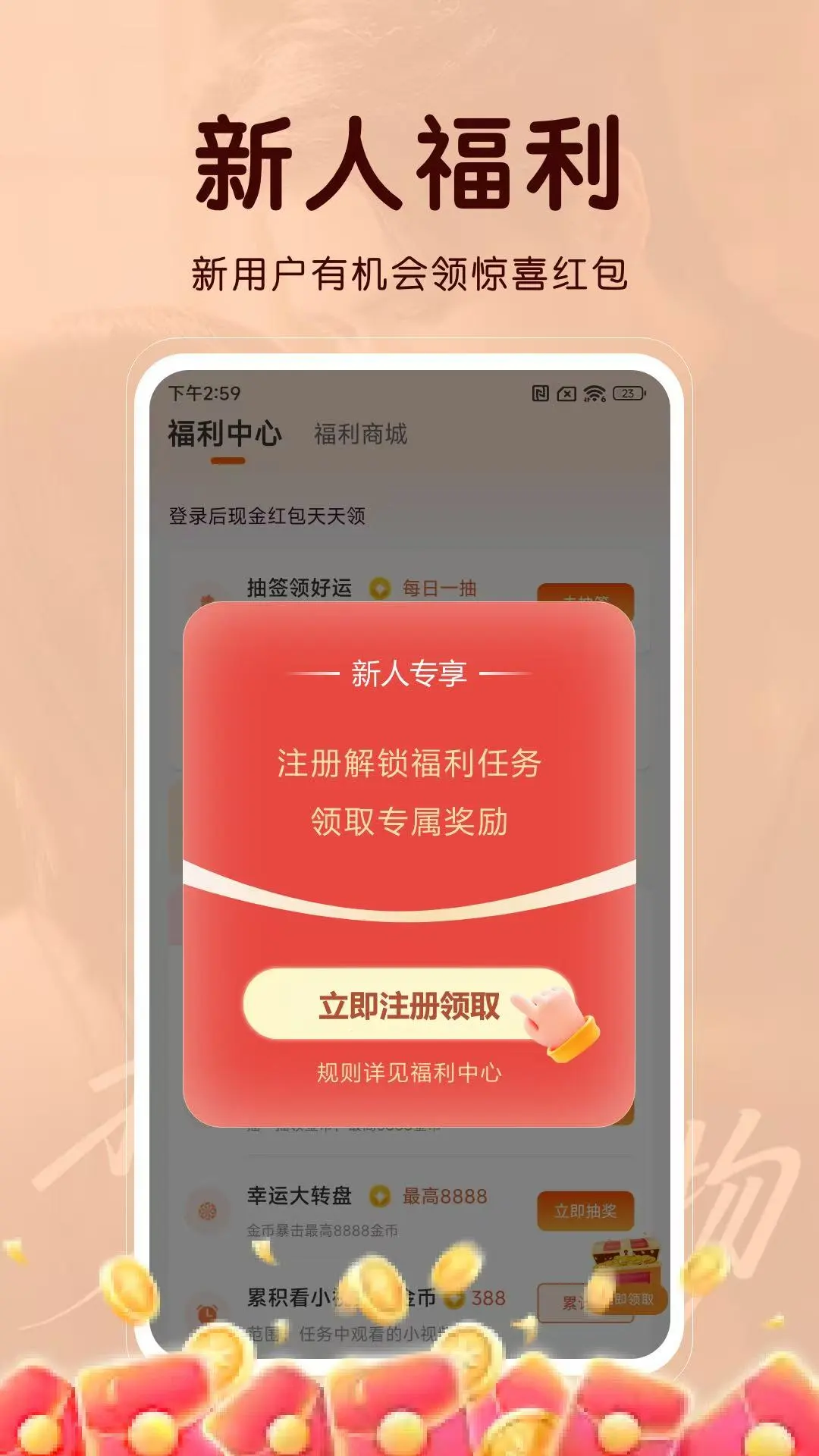 �˽俴��-�ֻ��������v2.6.21 ��׿��