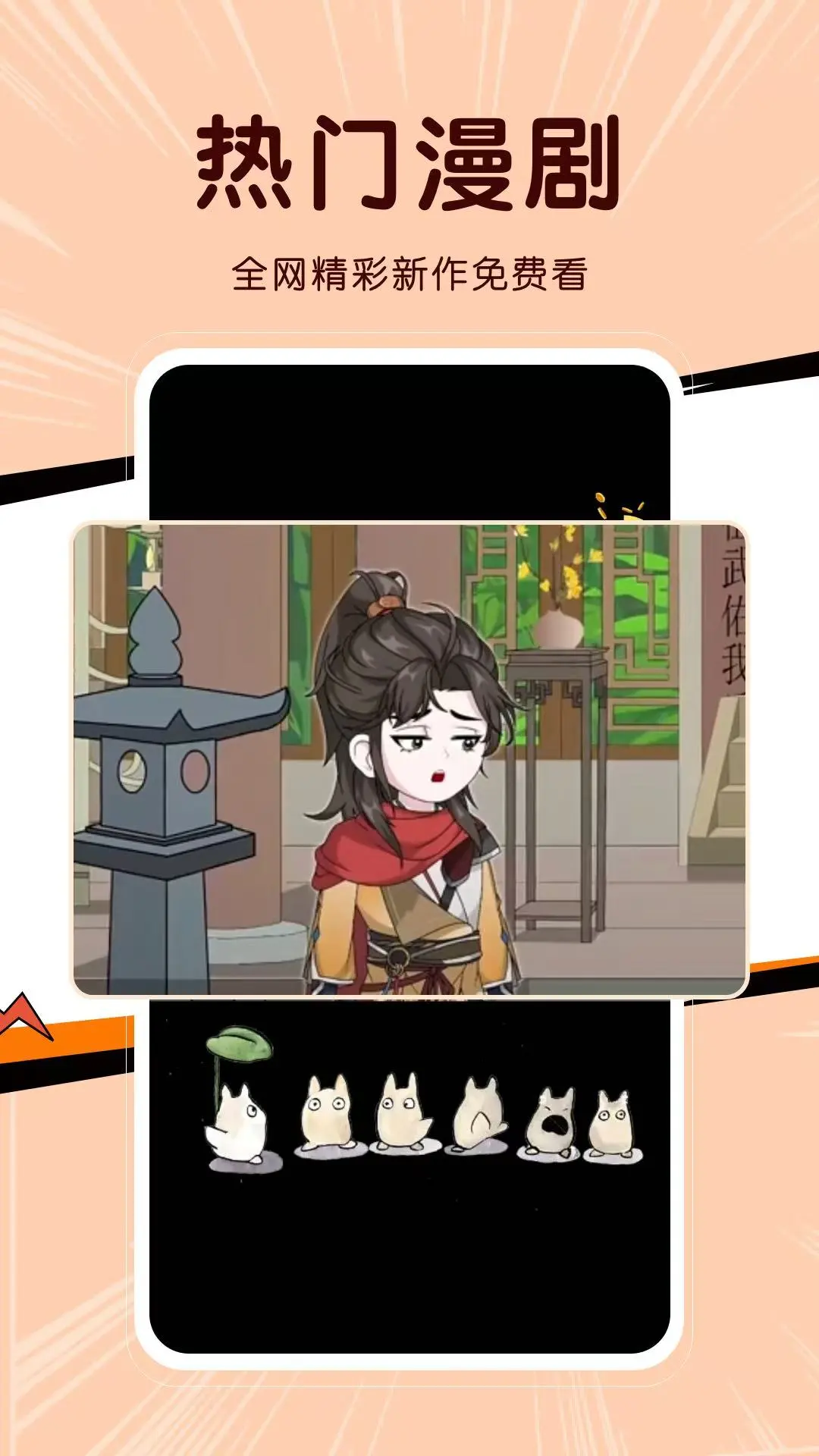 �˽俴��-�ֻ��������v2.6.21 ��׿��
