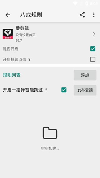 �˽俴�� ��׿�� ��װ �̳�
