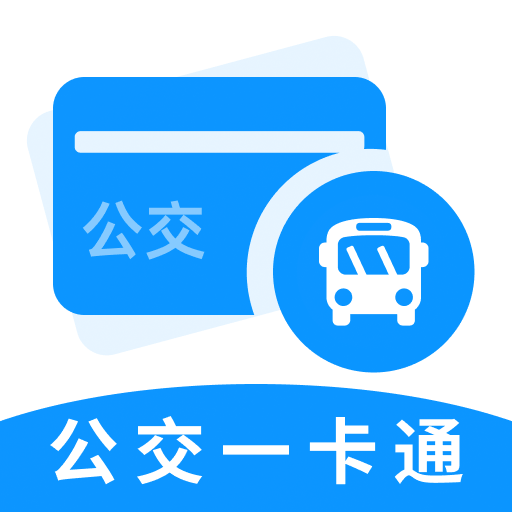 ��������һ��ͨ-���г˳�����v1.0.4.FTC ��׿��