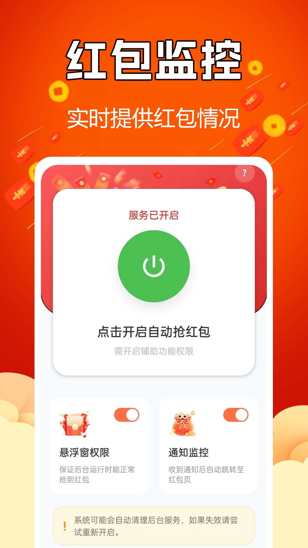 ��������Ƽ� ��׿�� ����
