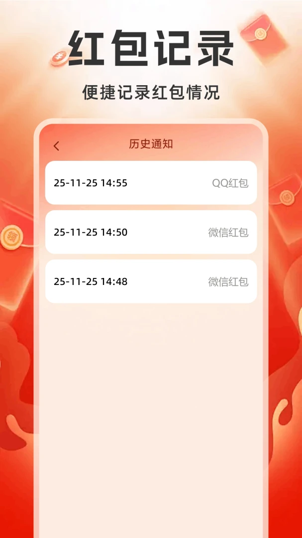 ��������Ƽ�-�Զ����������v1.0.9.FTC ��׿��