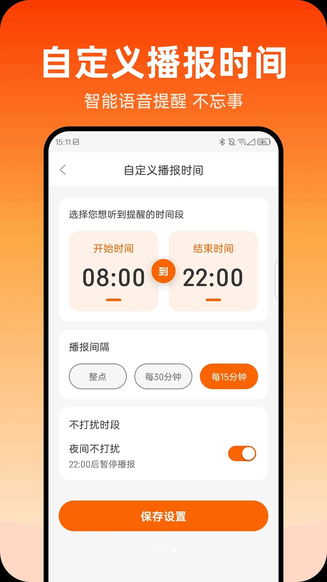 ů�ķŴ�-�ֻ�����Ŵ󹤾�v1.0.1 ������