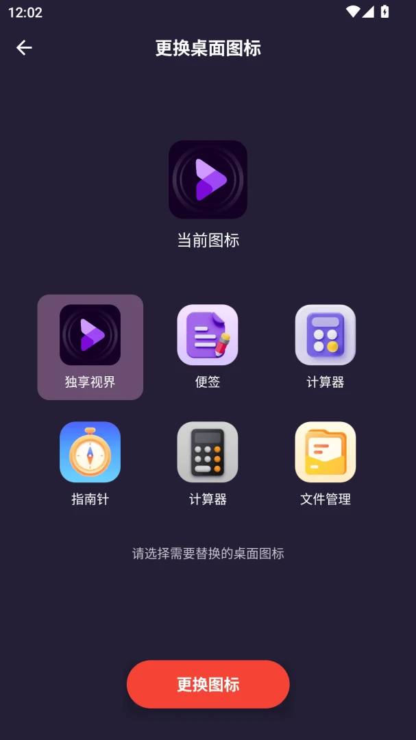 独享视界-影音播放器v2.0.05 全新播放体验版