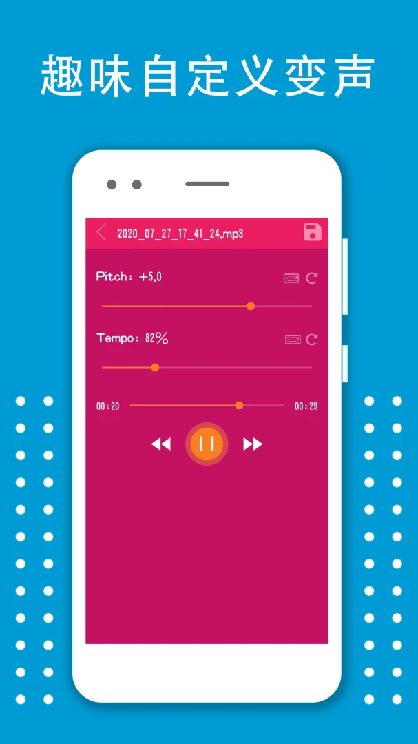 Voice Changer-Ȥζ������v3.48 ��׿��