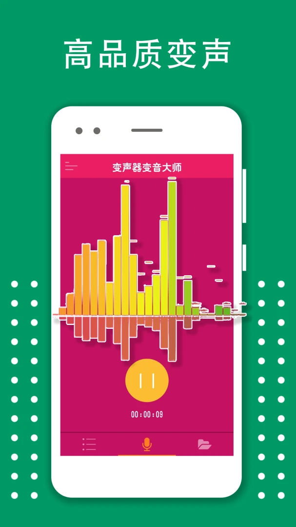 Voice Changer-Ȥζ������v3.48 ��׿��