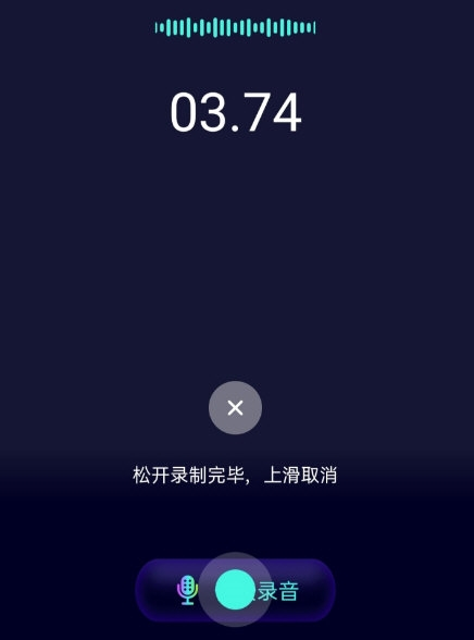Voice Changer ��׿�� ¼������ �̳�