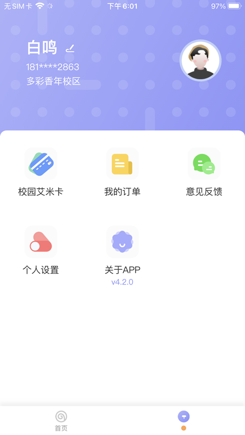 �����㼯 ��׿�� ����